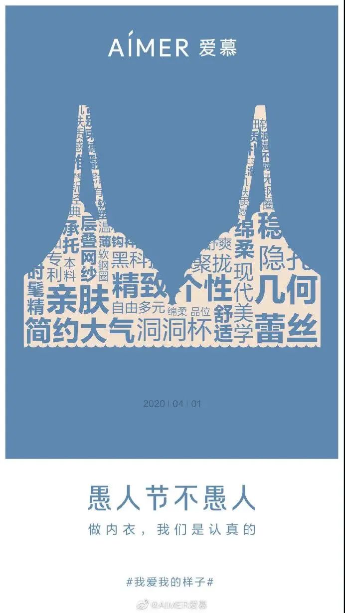 一年一度的愚人节玩梗大赛,这些公司又来“骗”你了