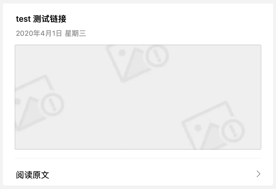 一年一度的愚人节玩梗大赛,这些公司又来“骗”你了