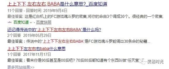 手柄魂斗罗怎么调无限命_魂斗罗手柄最佳键位_手柄玩的魂斗罗