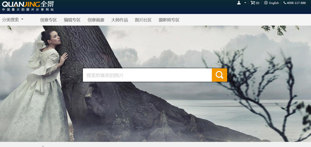 免费下载图虫_下载图虫软件_图虫图片下载