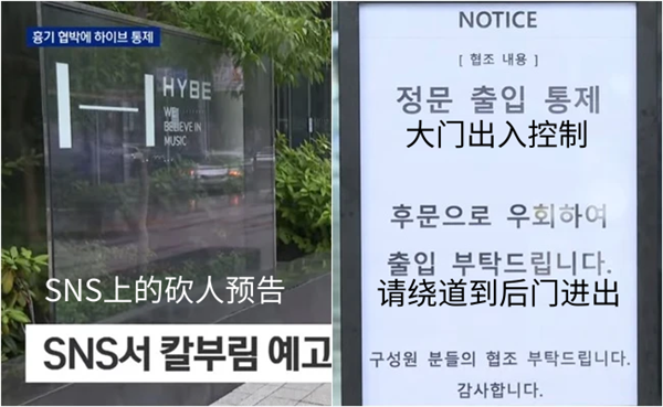 韩国电竞选手收到死亡威胁：全民卷入真实杀人游戏！