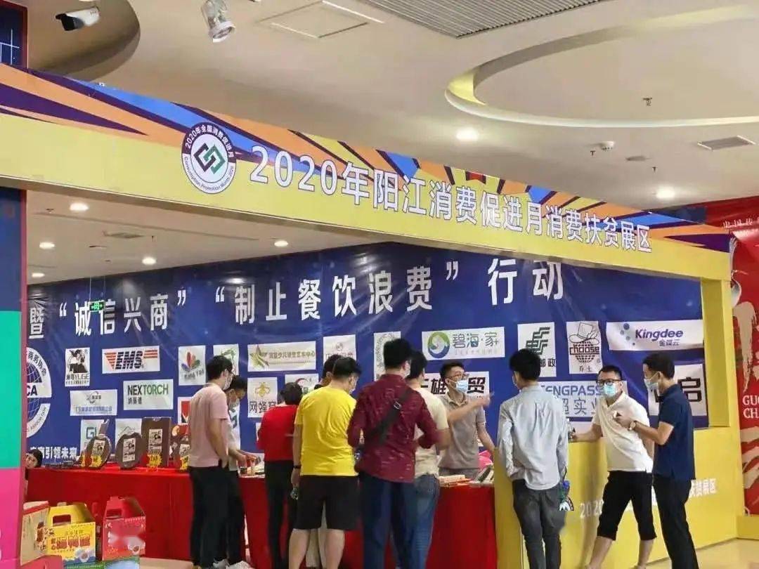 游戏专题 电商专题_2021电商最新玩法_2020电商最新玩法