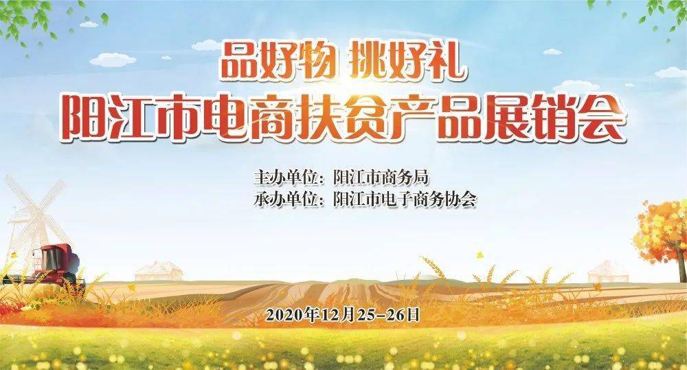 游戏专题 电商专题_2020电商最新玩法_2021电商最新玩法