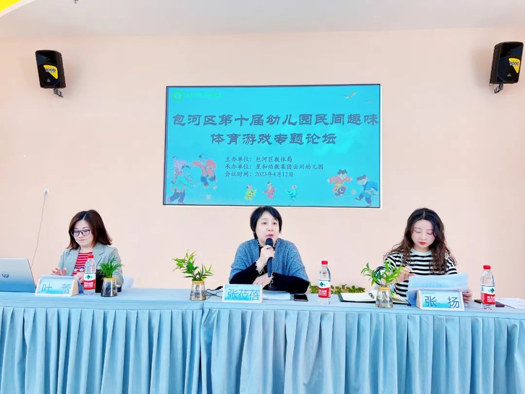 大班民间游戏主题_大班民间游戏专题_大班民间游戏玩法