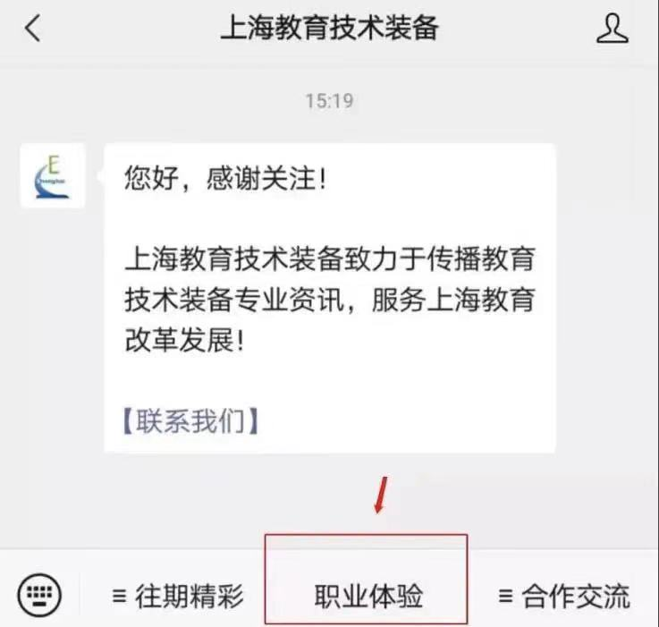 简述心脏听诊顺序及听诊内容_听诊器原理生活应用_镜子反射原理生活应用