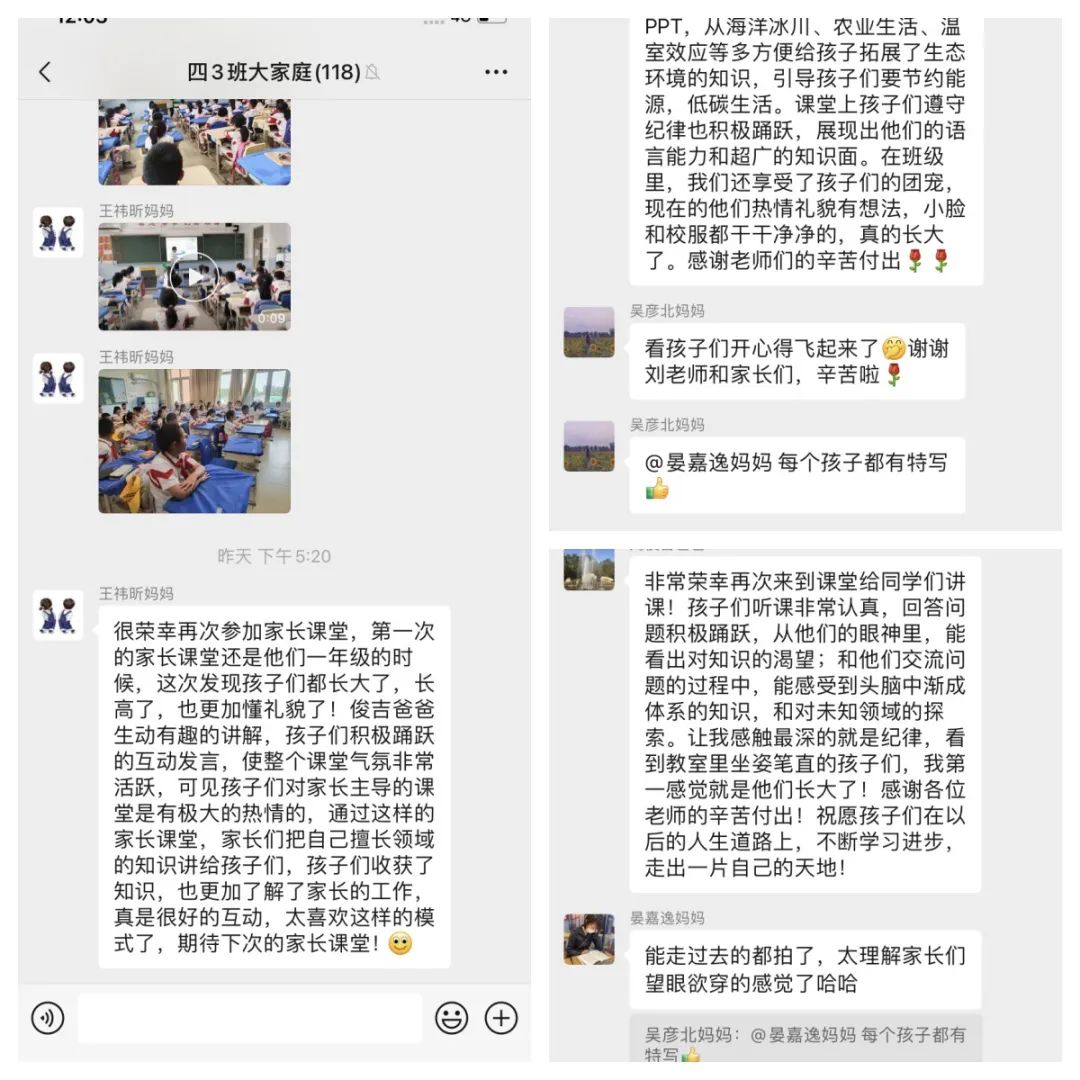 应用挂载器原理_数学应用题解答器_听诊器原理生活应用