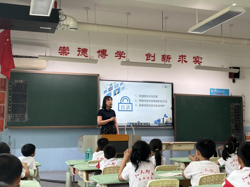 应用挂载器原理_听诊器原理生活应用_数学应用题解答器