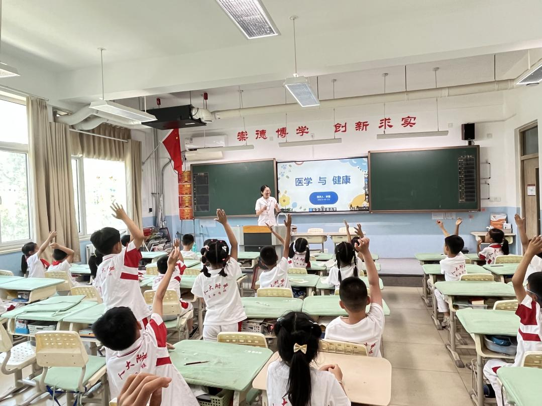 听诊器原理生活应用_数学应用题解答器_应用挂载器原理