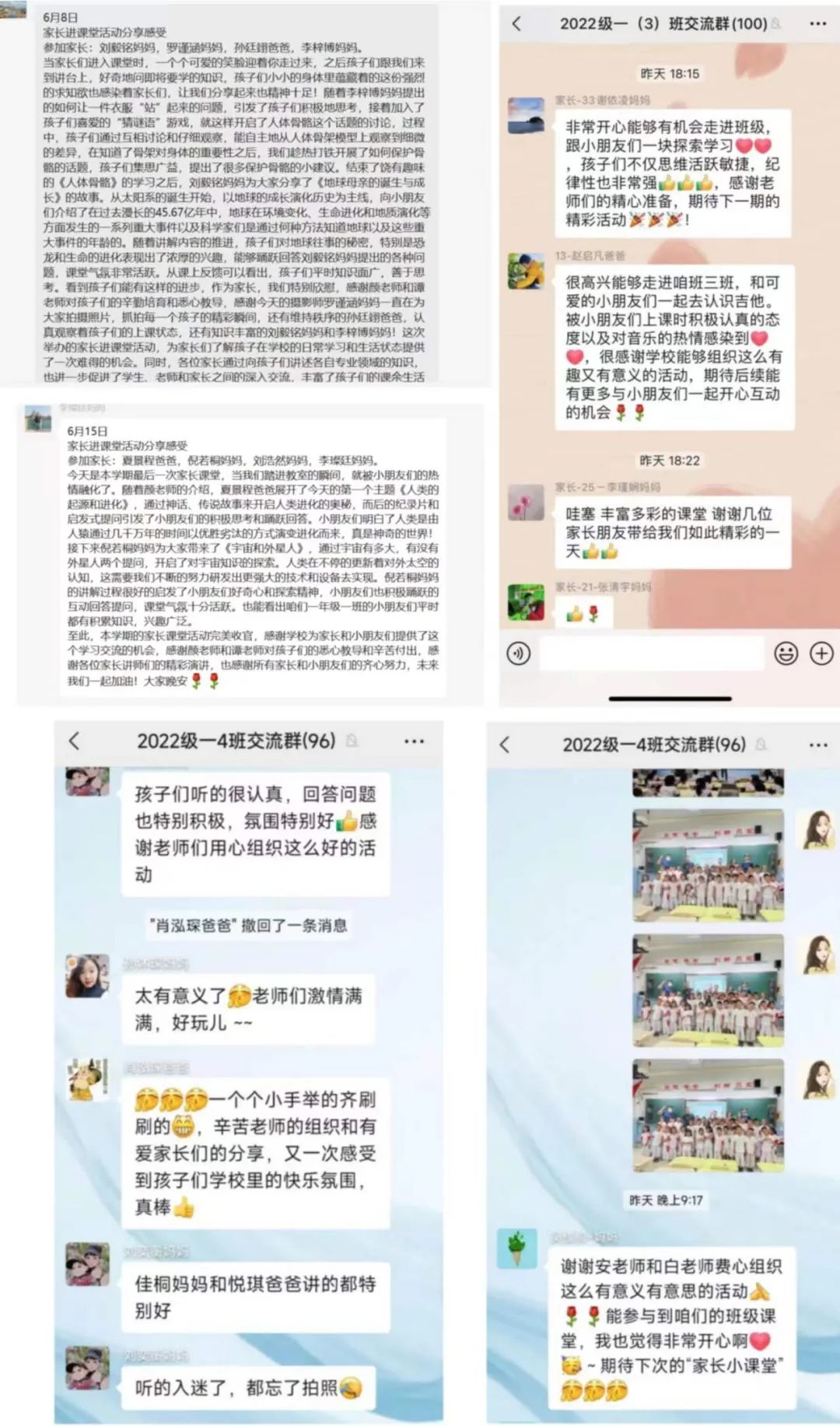 数学应用题解答器_听诊器原理生活应用_应用挂载器原理