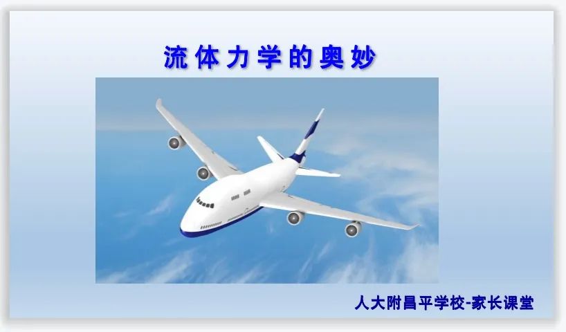 应用挂载器原理_数学应用题解答器_听诊器原理生活应用