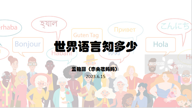 听诊器原理生活应用_应用挂载器原理_数学应用题解答器