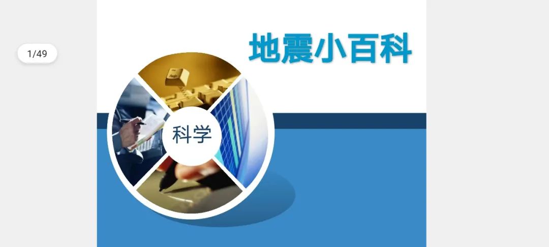 听诊器原理生活应用_应用挂载器原理_数学应用题解答器