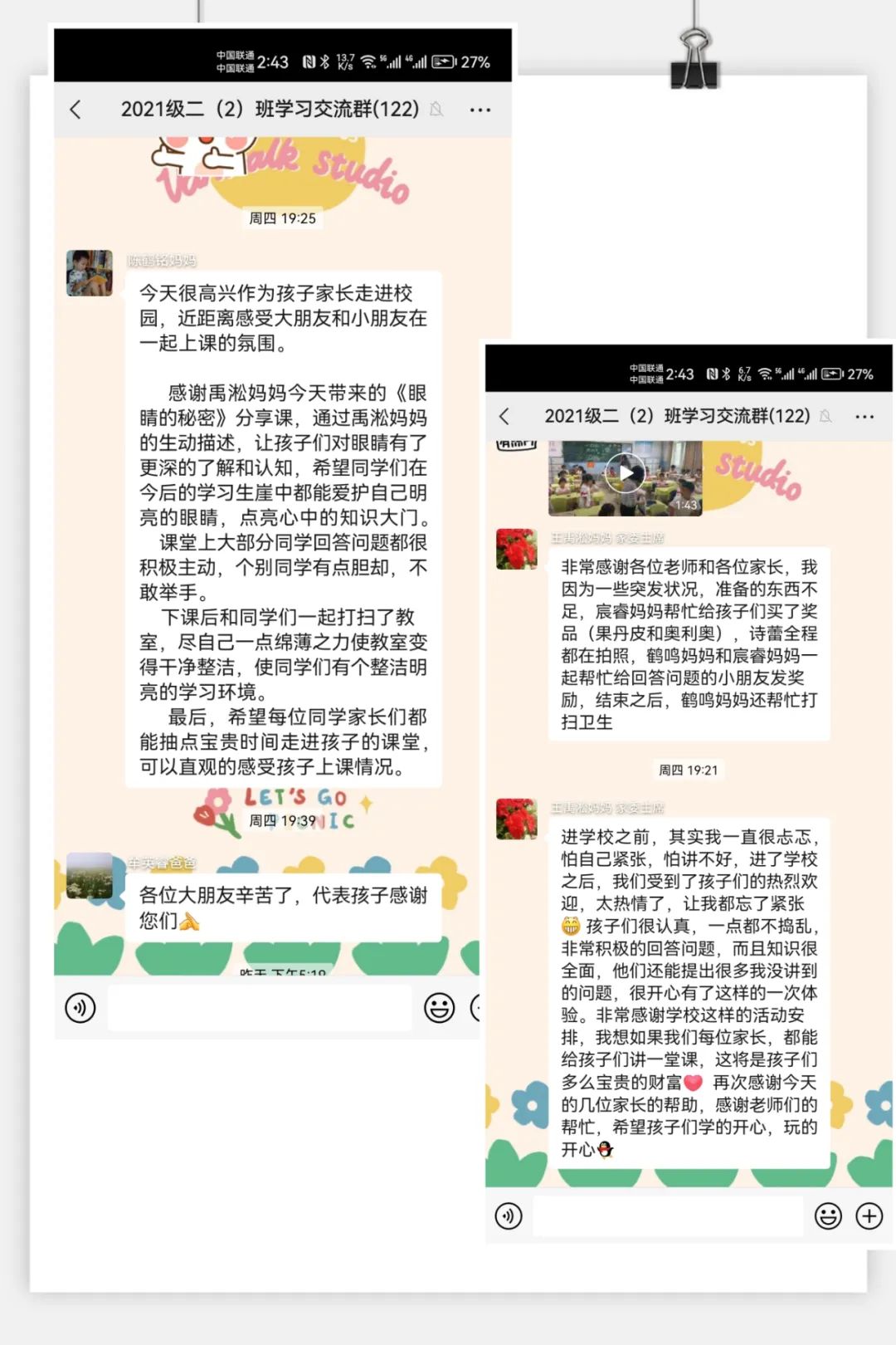 听诊器原理生活应用_应用挂载器原理_数学应用题解答器