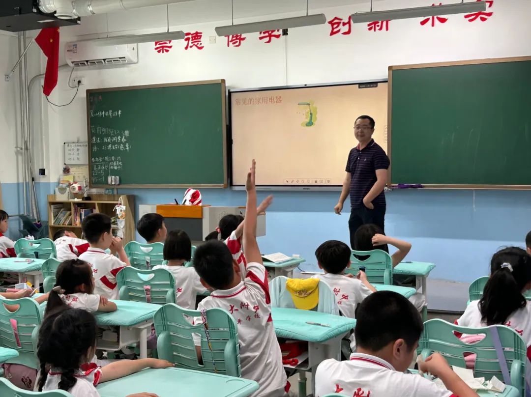 听诊器原理生活应用_数学应用题解答器_应用挂载器原理