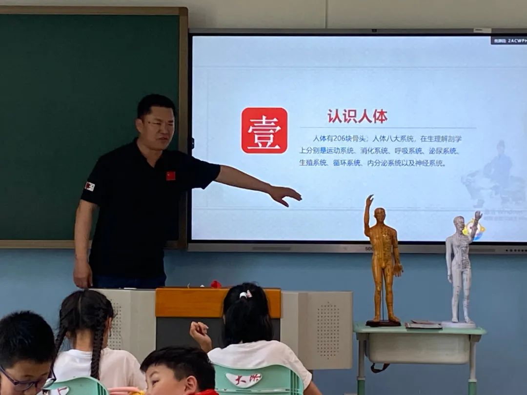 听诊器原理生活应用_数学应用题解答器_应用挂载器原理