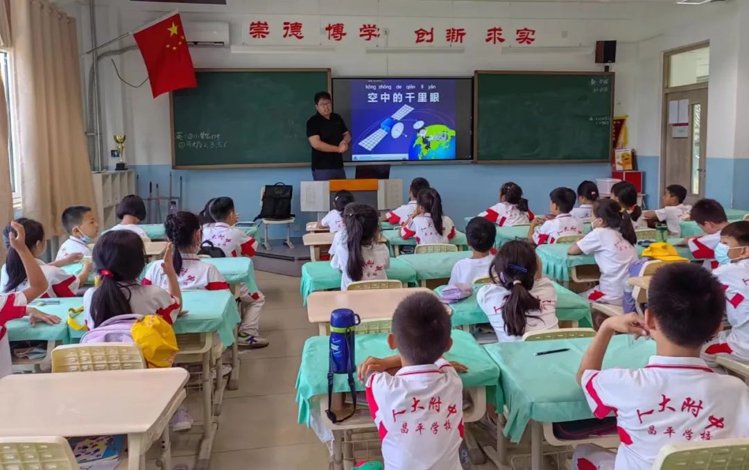 听诊器原理生活应用_数学应用题解答器_应用挂载器原理