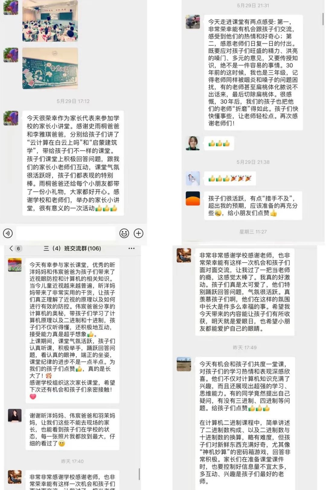 听诊器原理生活应用_应用挂载器原理_数学应用题解答器