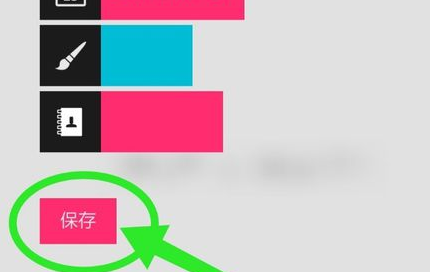 倒数日·Days Matter截图