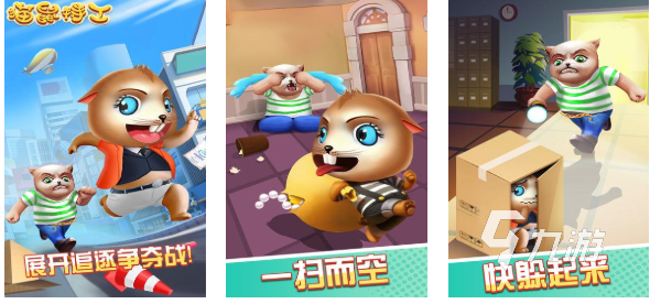 猫和老鼠专题游戏_猫和老鼠动物模拟游戏_猫抓小老鼠休闲手游