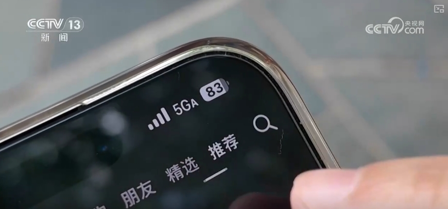 无线电能传输的生活应用_5G-A技术优势_5G-A应用场景