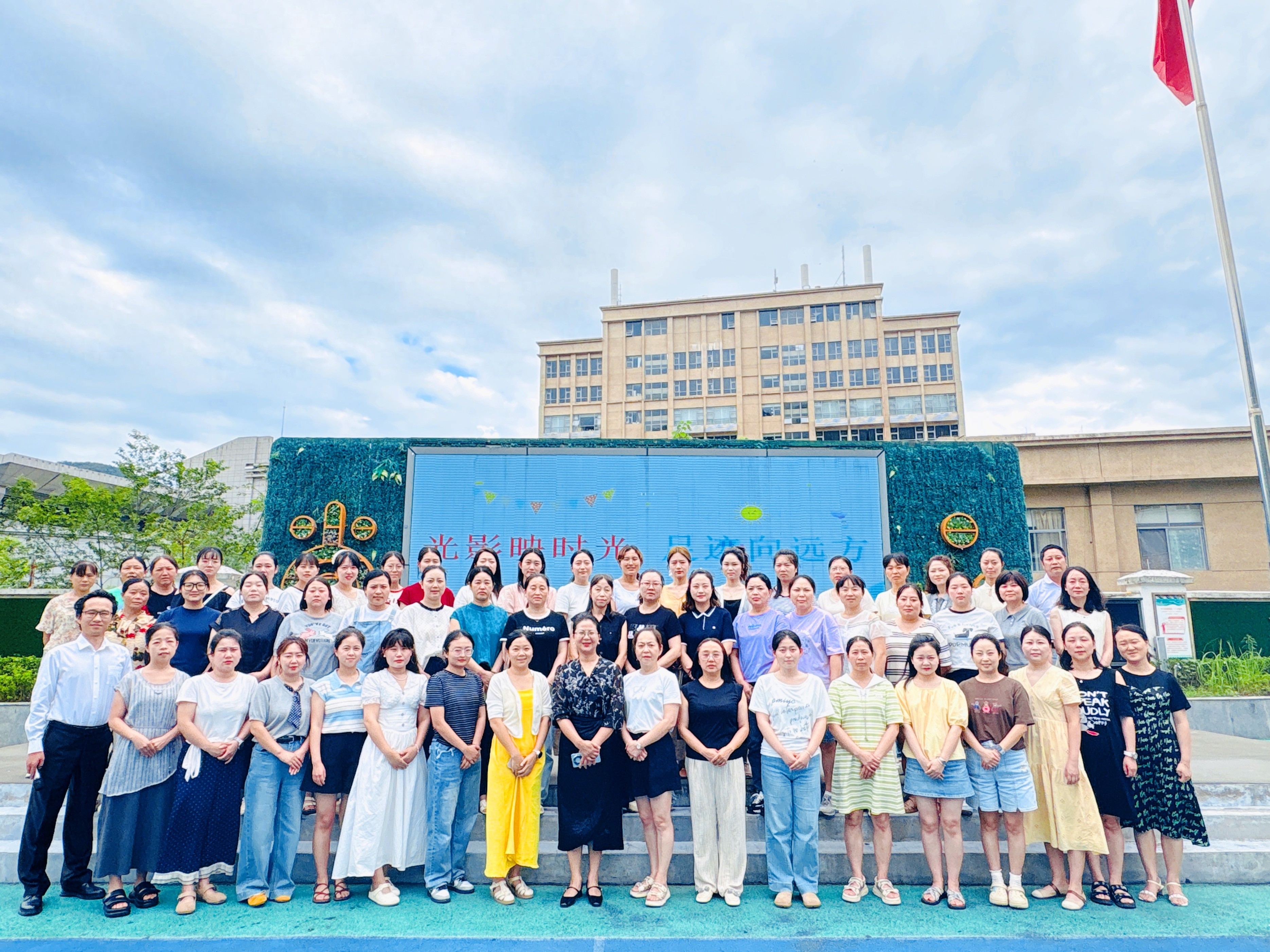 青川县尚品幼儿园工会组织开展2025学年春季期末总结活动