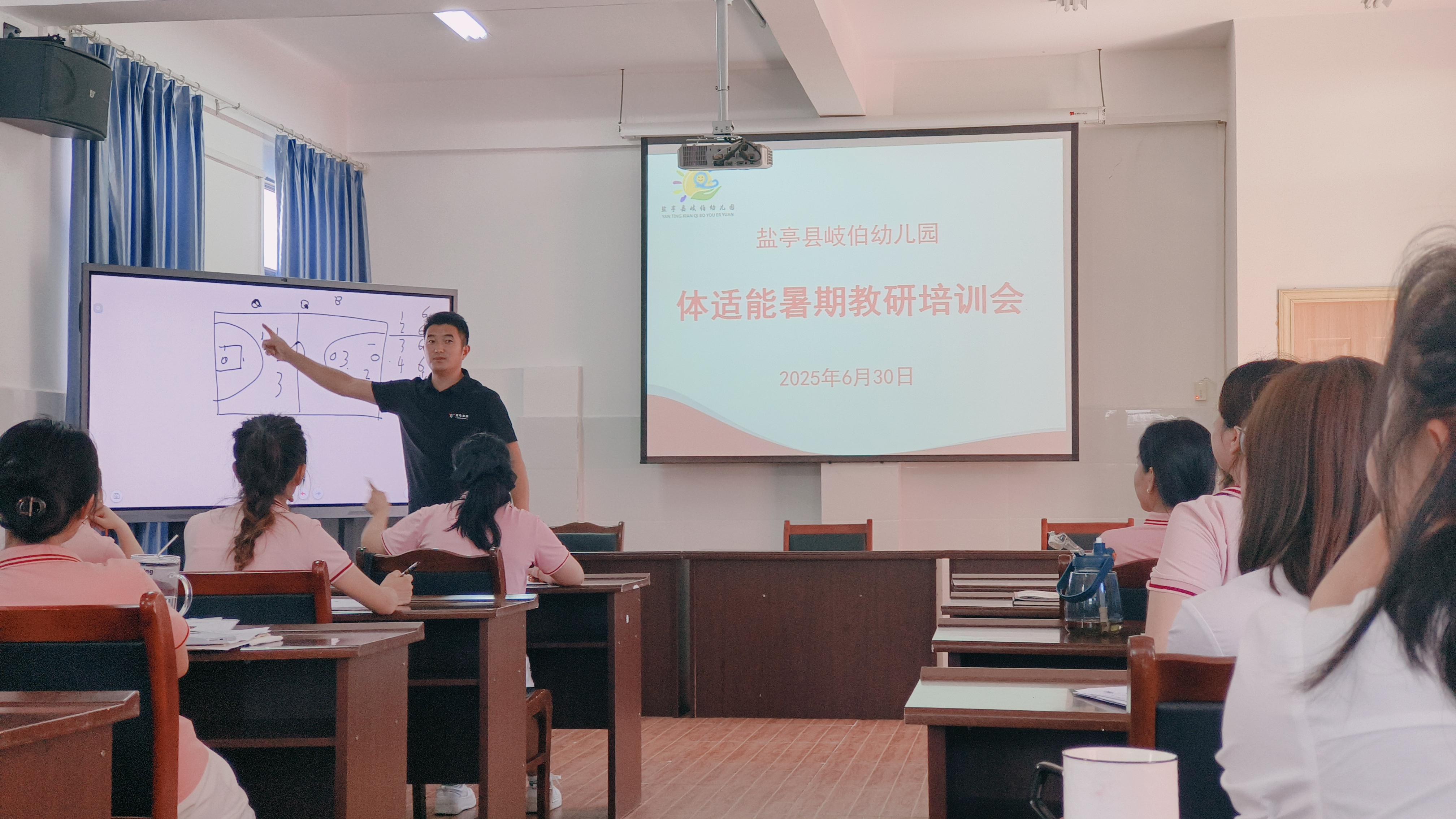 幼儿园游戏专题总结_绵阳市盐亭县岐伯幼儿园教师培训_幼儿园教师专业素养提升