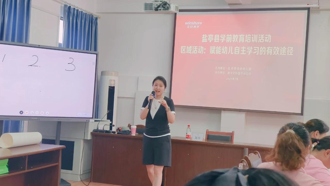 幼儿园教师专业素养提升_幼儿园游戏专题总结_绵阳市盐亭县岐伯幼儿园教师培训