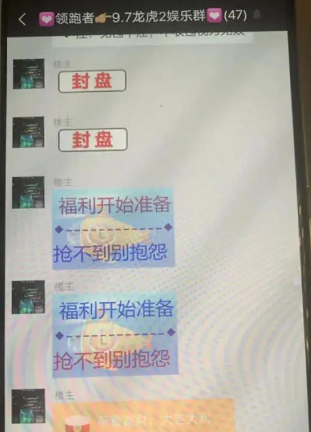 网络赌博的形式_沉迷游戏伤身新闻_网络赌博的真实案例