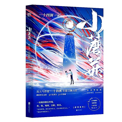 pg下载 网络侦探推理小说创作迎来新风口