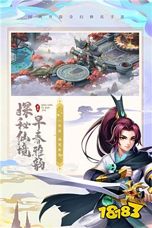 人气手游排行_多玩网页游戏专题汇总_热门手游推荐