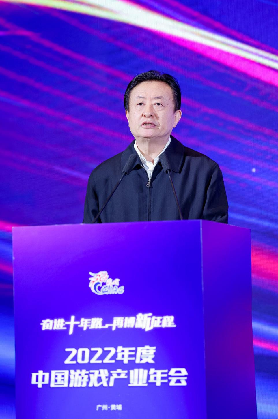 pg下载赏金下载 激扬十载，不负韶华，共谱游戏产业新篇章