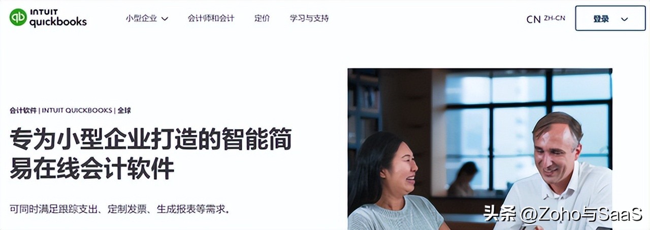 柠檬云财税_财务记账软件推荐_ZohoBooks浪潮云会计