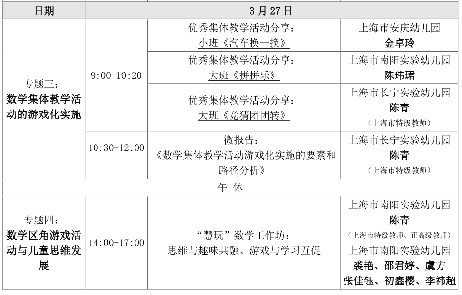 网络游戏专区大全_游戏专题页_游戏专题网