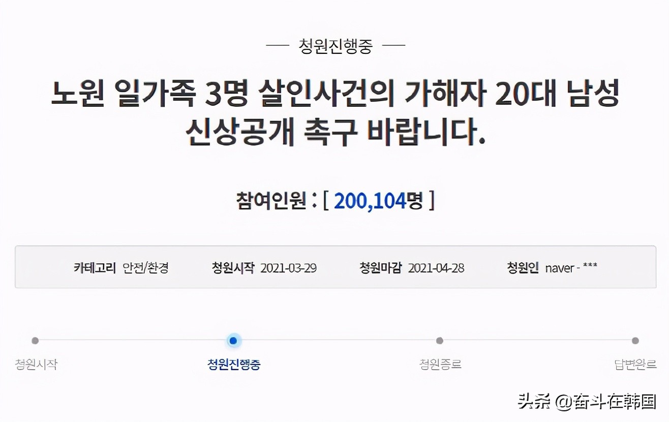 新闻游戏_新闻的游戏叫什么_杀人游戏 新闻