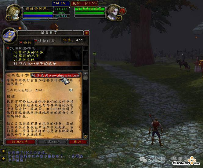 多玩网页游戏专题汇总_多玩网页游戏平台_汇总专题网页多玩游戏怎么做