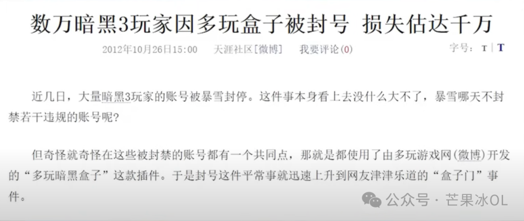 汇总专题网页多玩游戏怎么做_多玩网页游戏平台_多玩网页游戏专题汇总