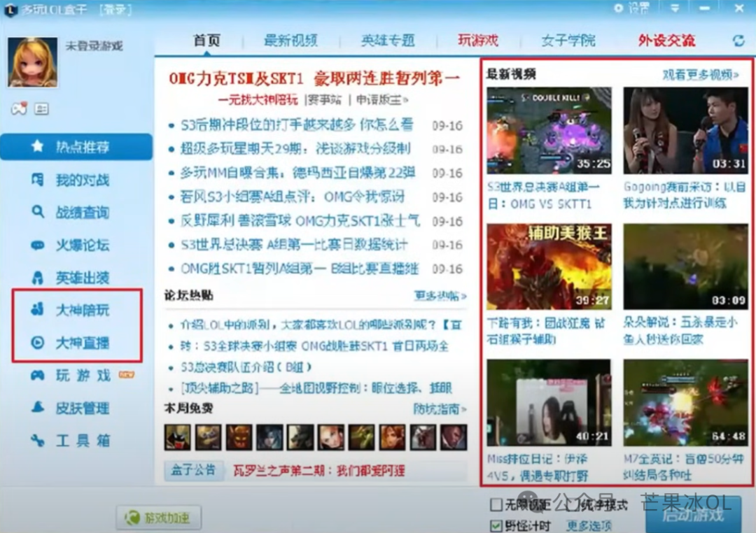 多玩网页游戏专题汇总_多玩网页游戏平台_汇总专题网页多玩游戏怎么做