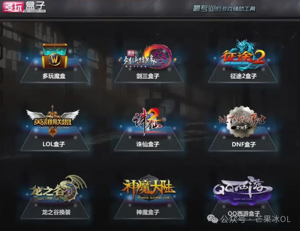 多玩网页游戏专题汇总_多玩网页游戏平台_汇总专题网页多玩游戏怎么做