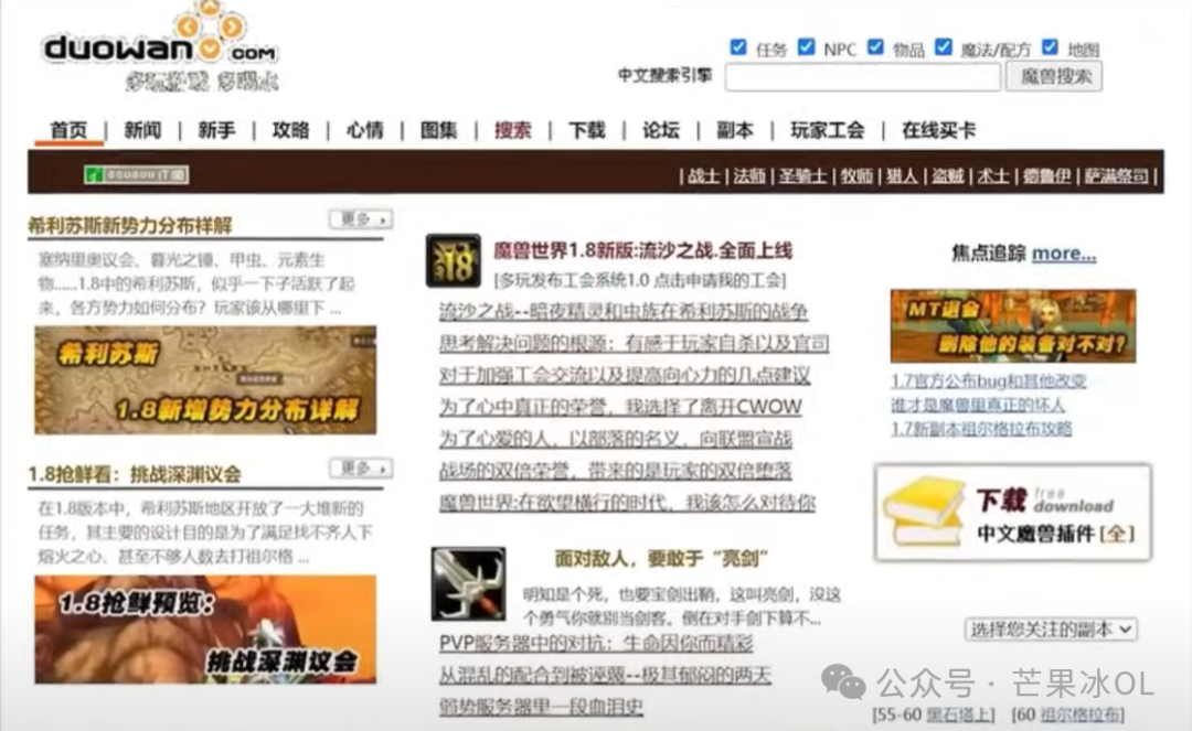 汇总专题网页多玩游戏怎么做_多玩网页游戏平台_多玩网页游戏专题汇总