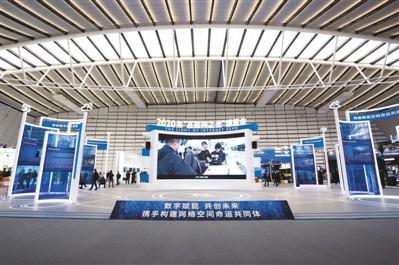 “黑科技”应用闪亮登场 在乌镇看见未来生活