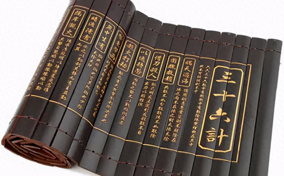 画给儿童的三十六计故事：专为孩子改编，有趣好懂