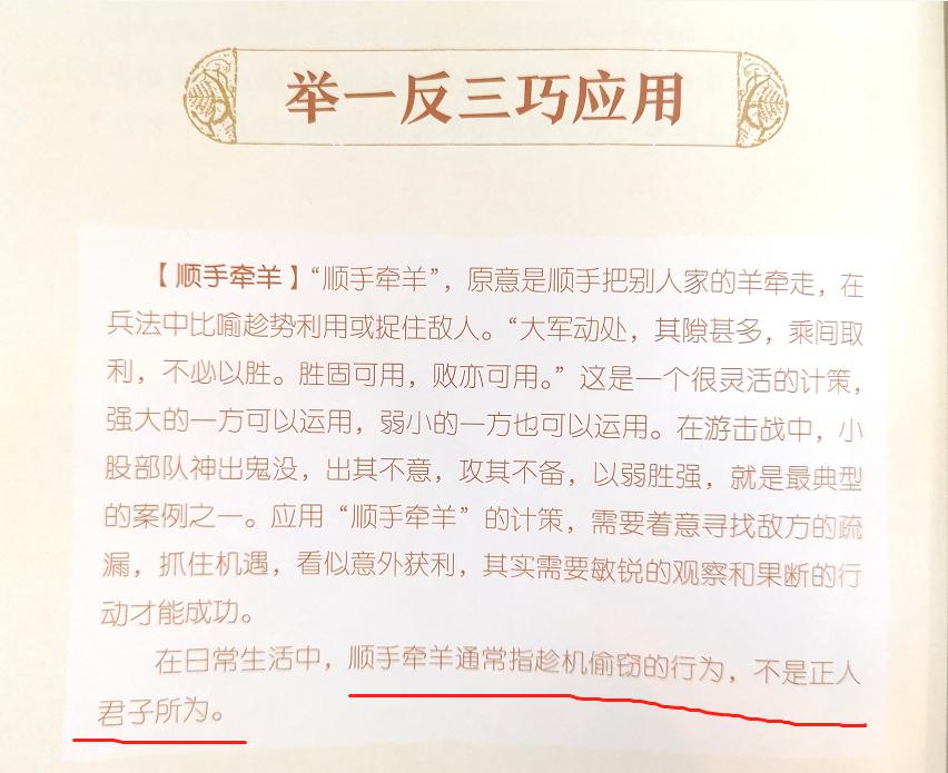 三十六计生活应用实例_记录生活应用_应用实例计生活中的数据