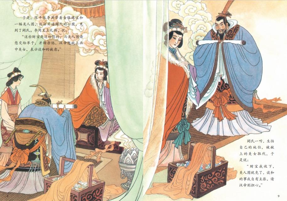 三十六计生活应用实例_记录生活应用_应用实例计生活中的数据