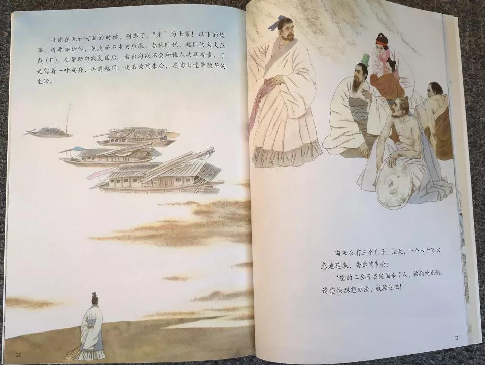 应用实例计生活中的数据_记录生活应用_三十六计生活应用实例