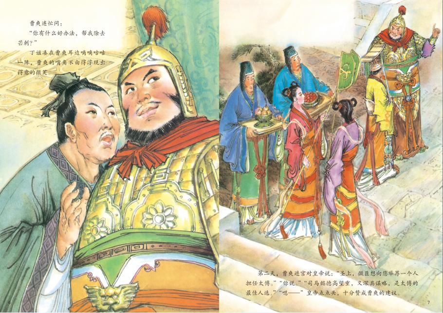 记录生活应用_应用实例计生活中的数据_三十六计生活应用实例