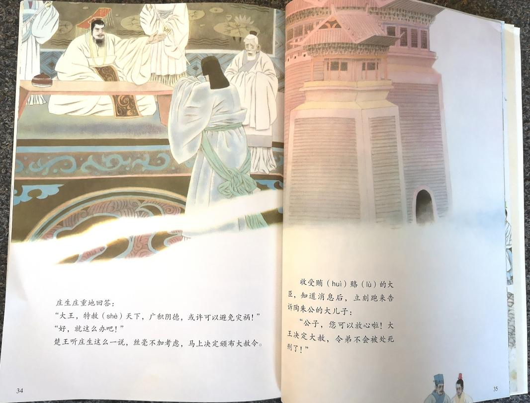 记录生活应用_三十六计生活应用实例_应用实例计生活中的数据