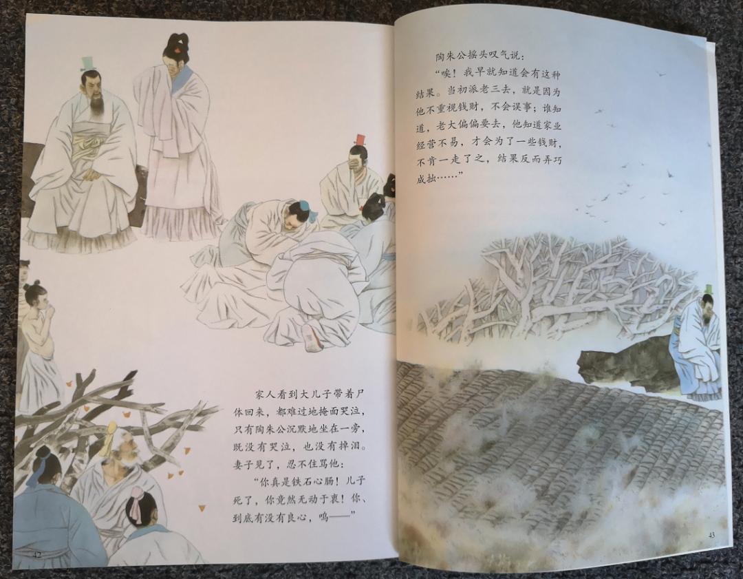 记录生活应用_应用实例计生活中的数据_三十六计生活应用实例