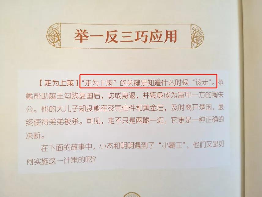 三十六计生活应用实例_记录生活应用_应用实例计生活中的数据