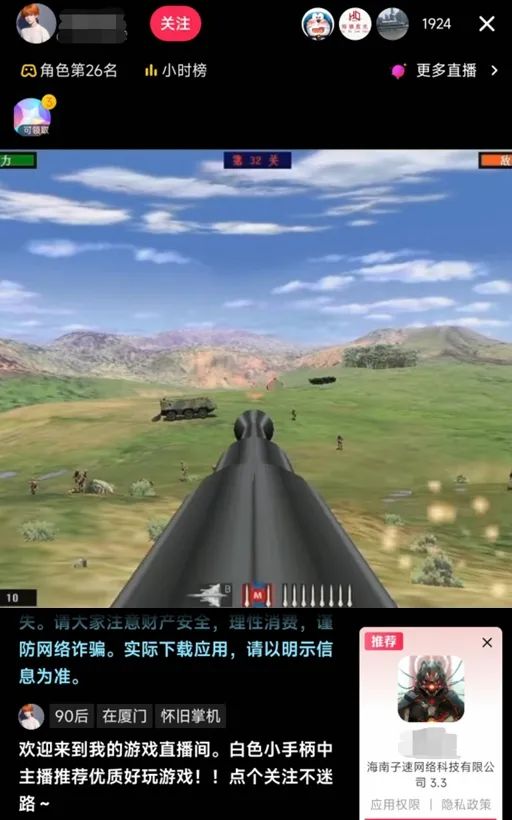 暴力新闻报道_新闻暴力事件_暴力游戏 的新闻