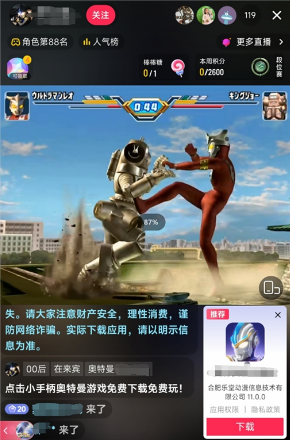 暴力新闻报道_新闻暴力事件_暴力游戏 的新闻